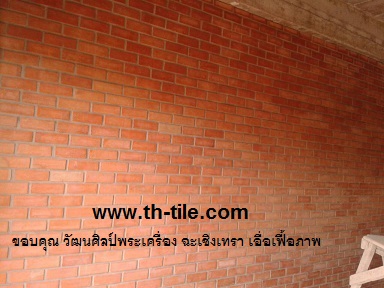 แผ่นกระเบื้องดินเผา ทรงสี่เหลี่ยมผืนผ้า