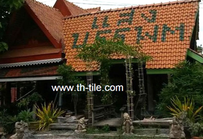 เรือนไทยภาคกลาง